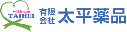 有限会社太平薬品